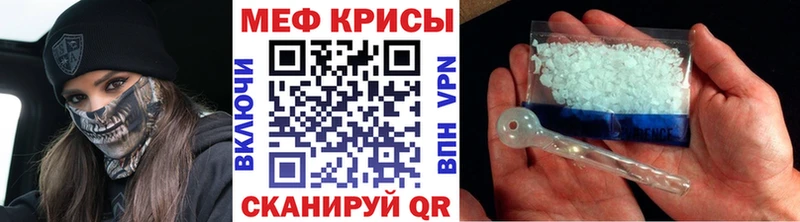 МЕФ 4 MMC  блэк спрут   Арсеньев 