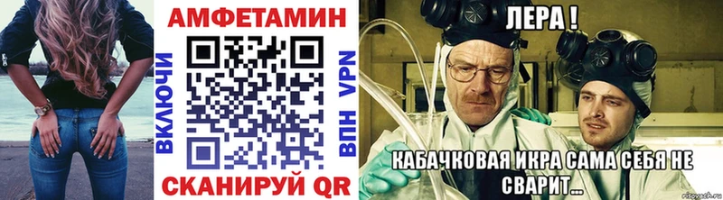 Первитин Methamphetamine  дарк нет какой сайт  Арсеньев 