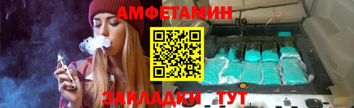 Метамфетамин кристалл  Вход с VPN  Метамфетамин  Арсеньев 