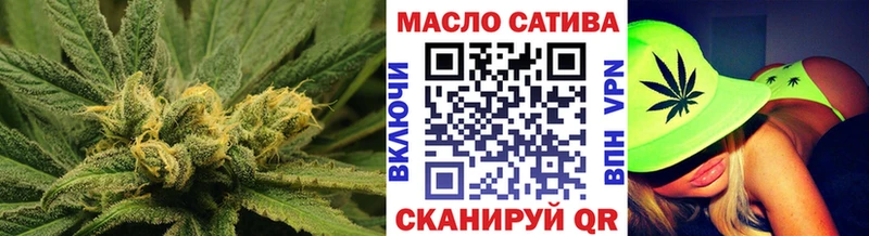 купить наркоту  hydra вход  ТГК вейп  Арсеньев 
