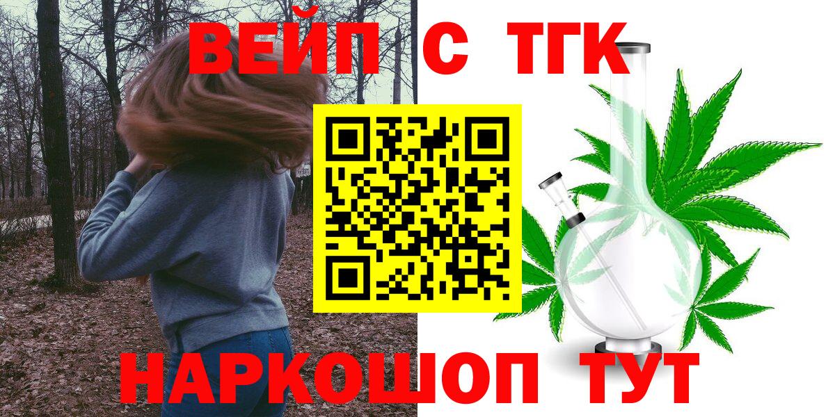 Дистиллят ТГК Wax Арсеньев