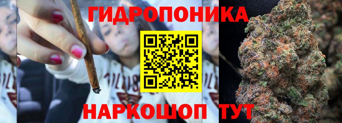 Арсеньев  Канабис план  Марихуана ГИДРОПОН  Вход с VPN  МАРИХУАНА гибрид 